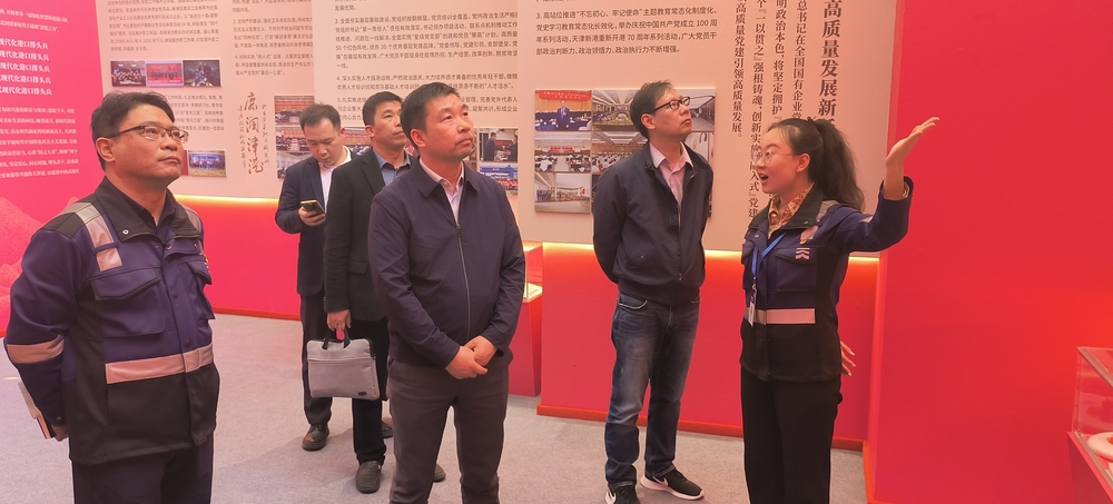 參觀總書記視察天津港四周年成果展