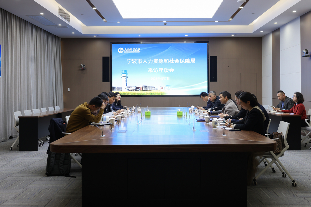 雙方座談交流