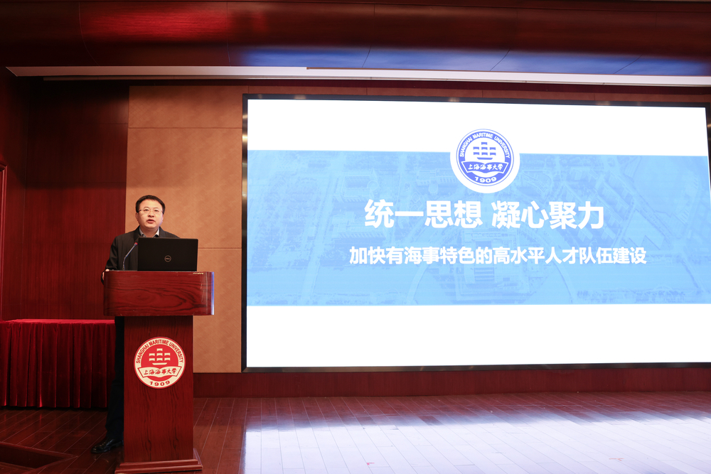 栗建華副校長做人才工作報告