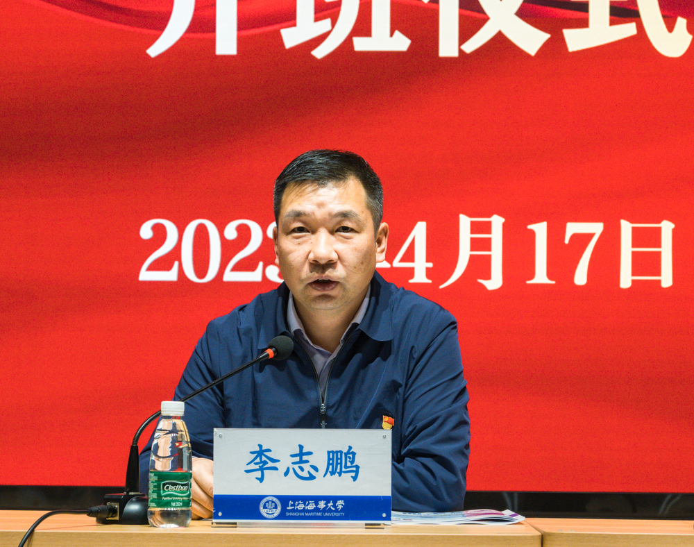 李志鵬講話