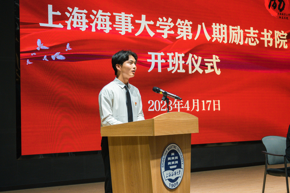 學生代表李鐘森