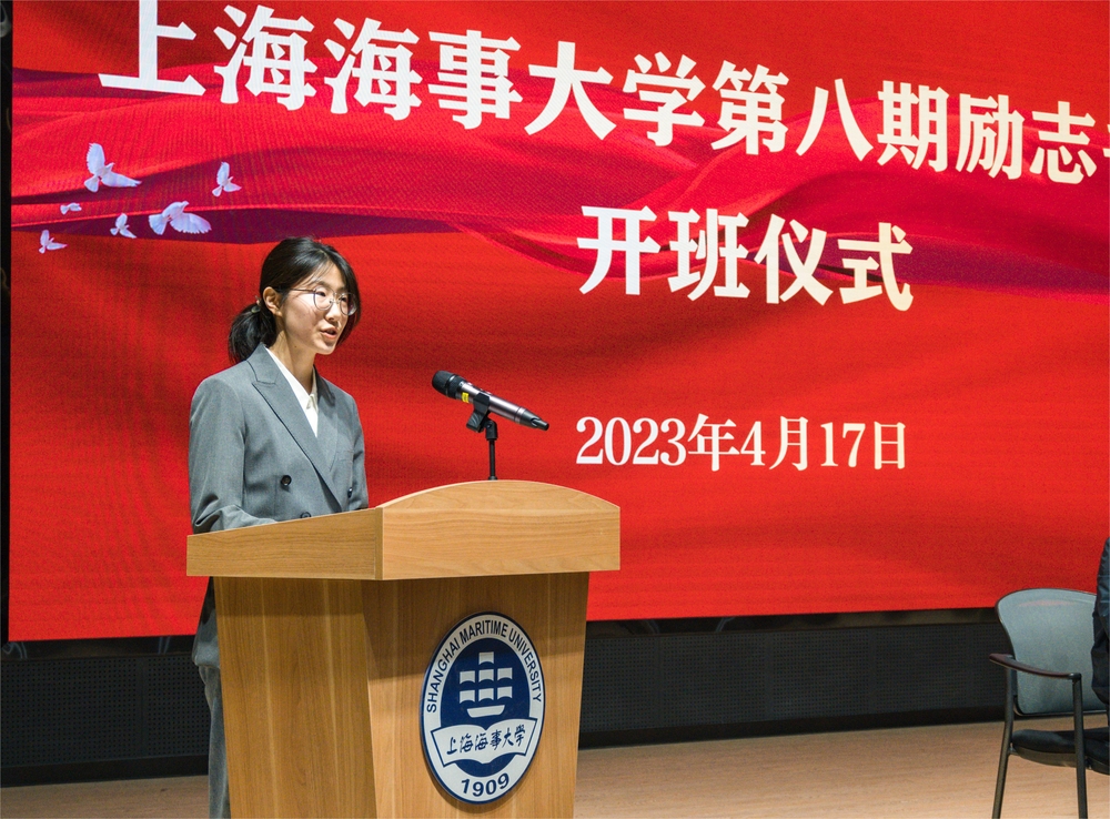 學生代表袁子藝