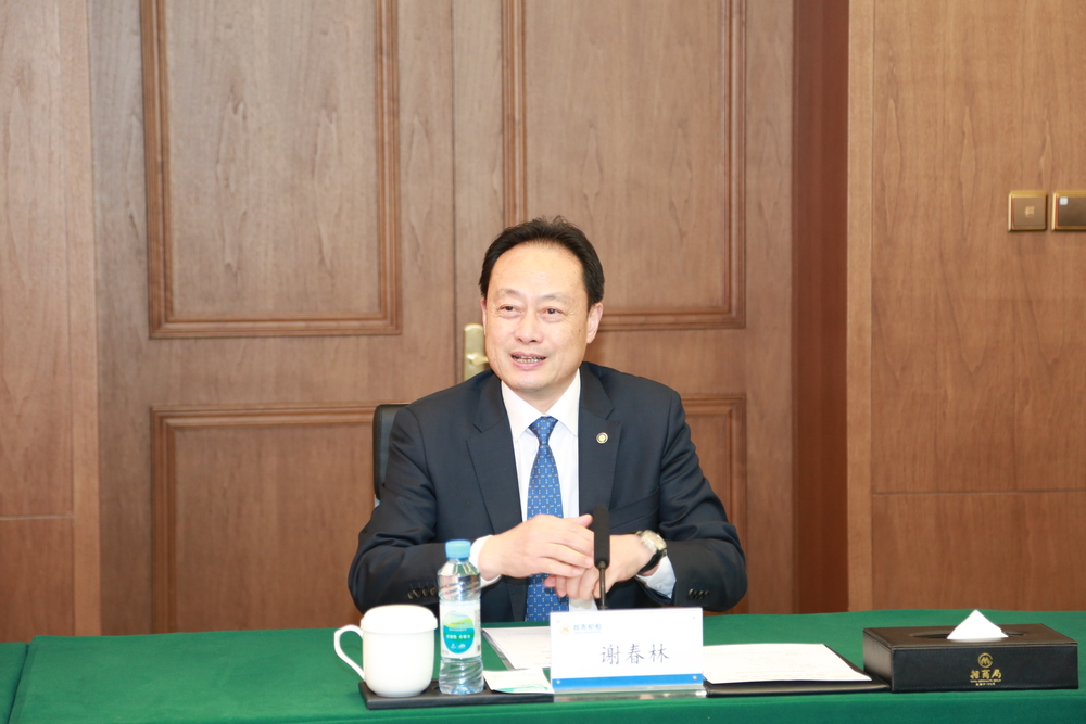 謝春林董事長講話