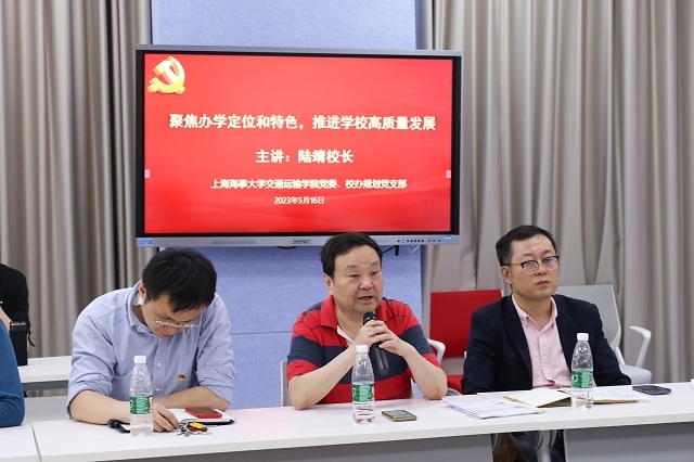 王學鋒老師發言