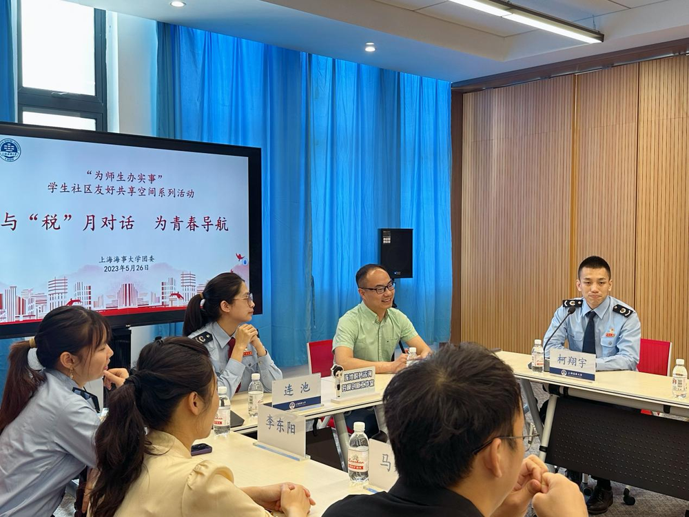 “與稅月對話，為青春導航”主題講座舉行