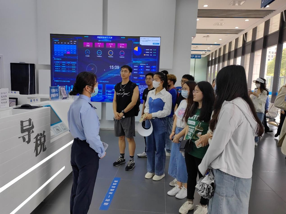 辦稅大廳參觀學習