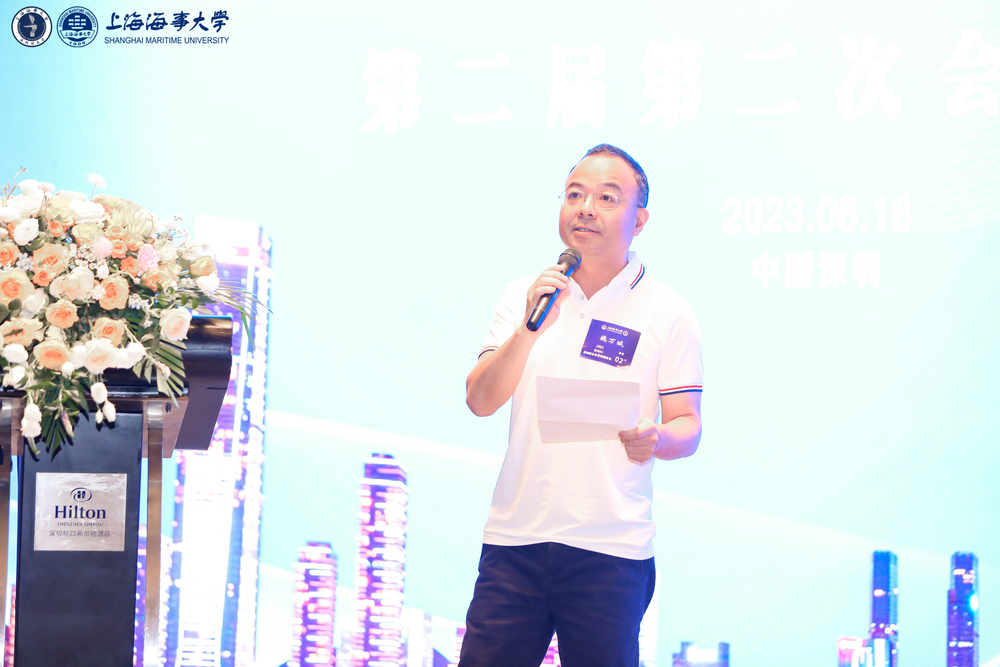 深圳校友會常務副會長魏萬城作年度工作報告