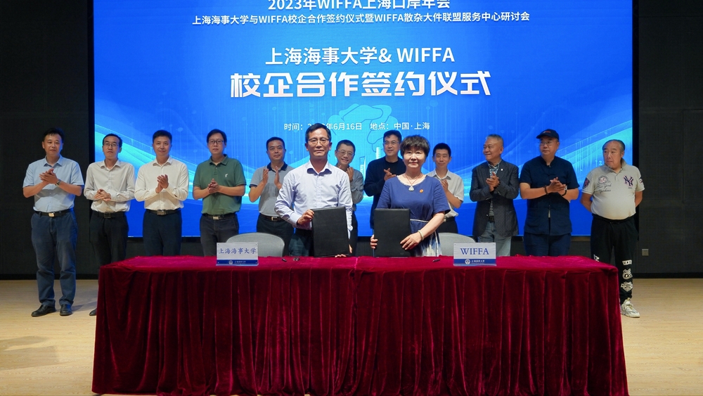校企合作簽約儀式