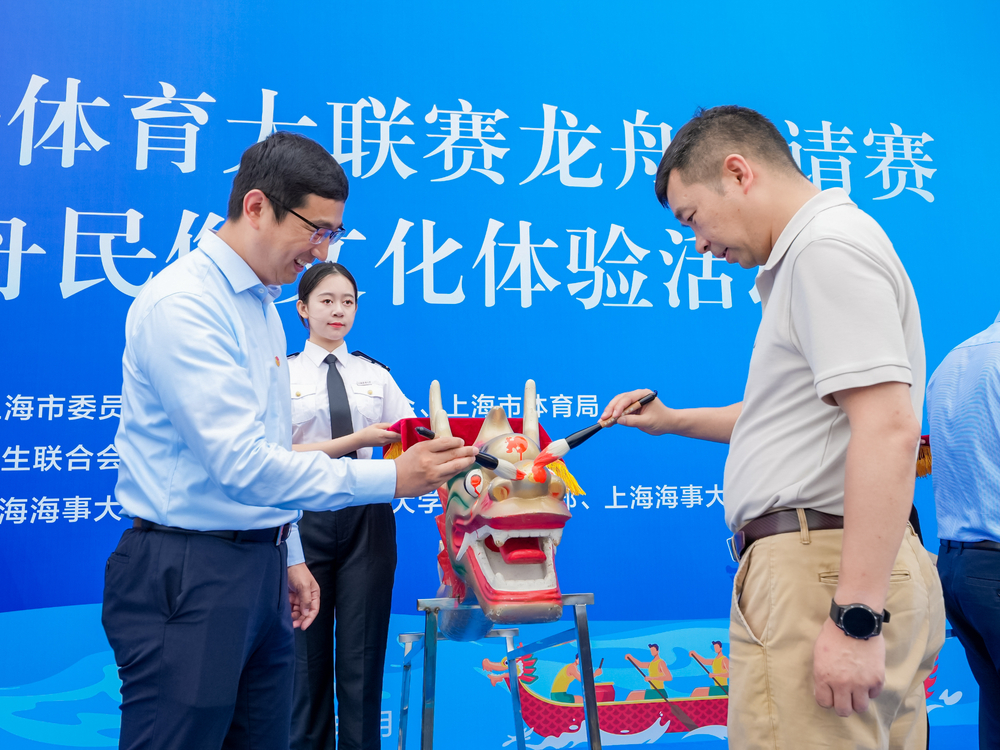 與會領導共同為龍舟點睛