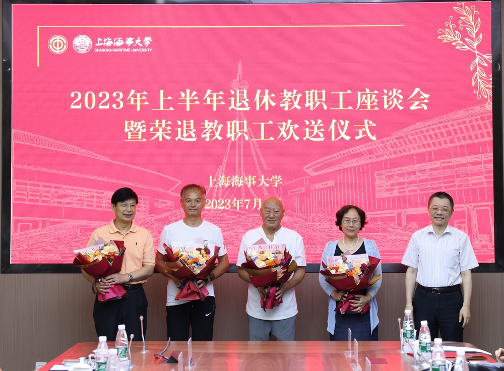 陸靖校長為榮休教職工送上鮮花