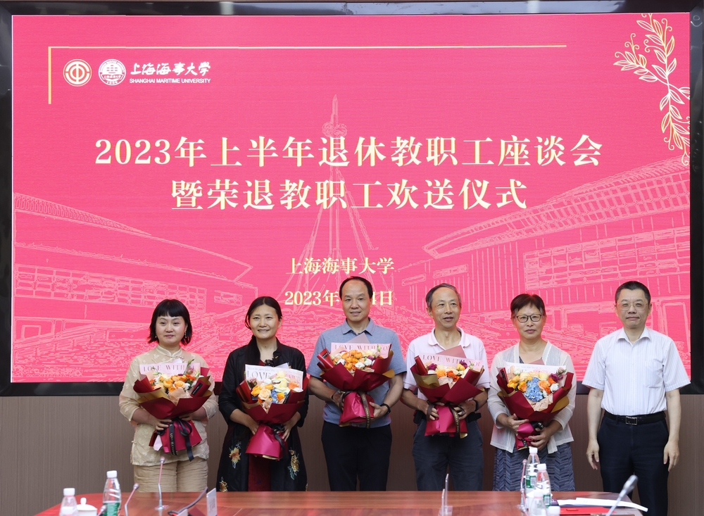 陸靖校長為榮休教職工送上鮮花