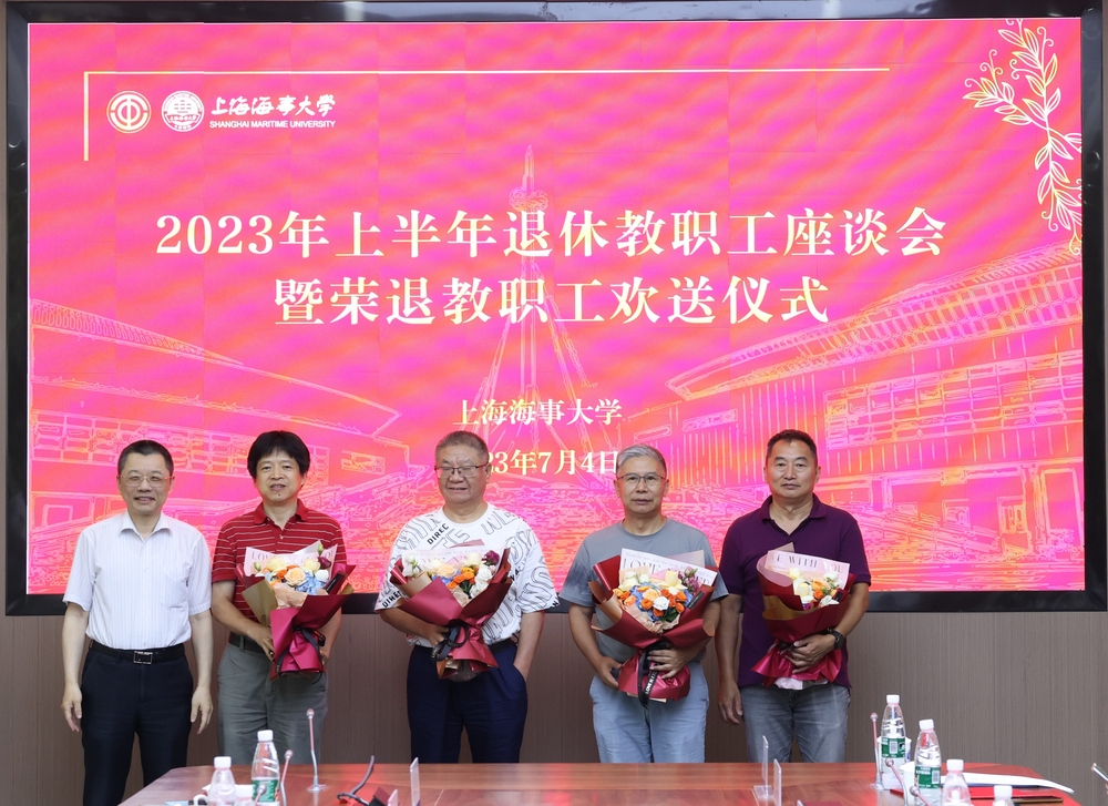 陸靖校長為榮休教職工送上鮮花