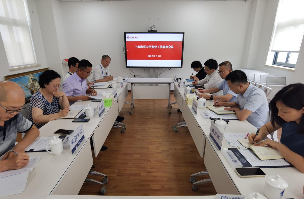 會議現(xiàn)場