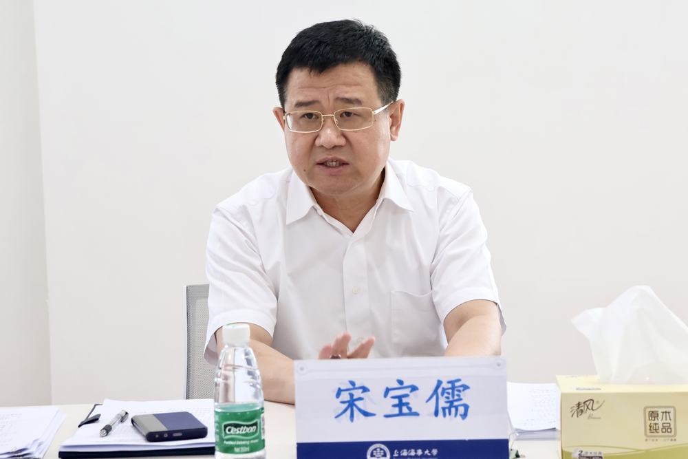 宋寶儒主持會議并講話
