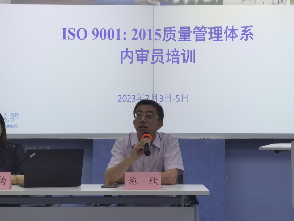 施欣副校長開班動員