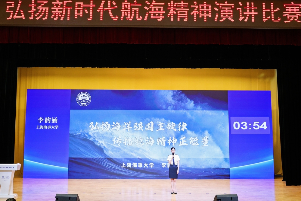 演講比賽現場
