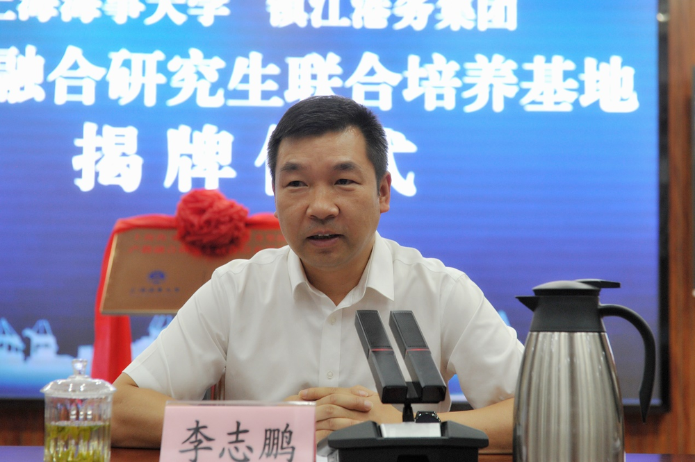 上海海事大學黨委副書記、副校長李志鵬致辭