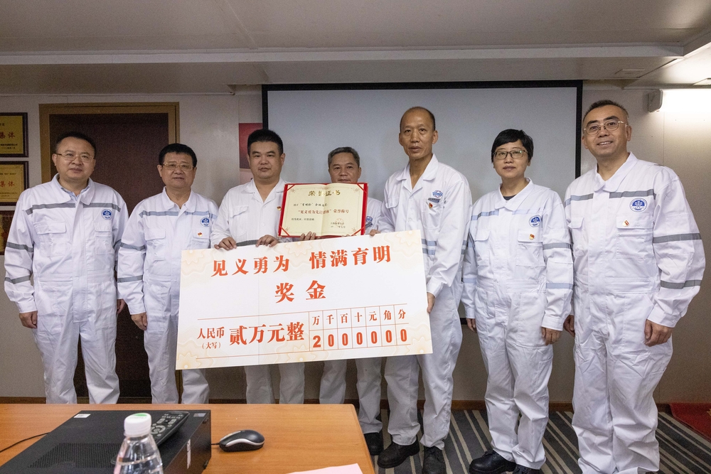 見義勇為表彰會合影