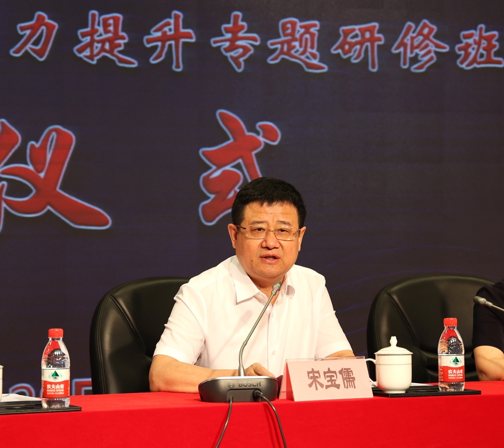 宋寶儒書記致辭