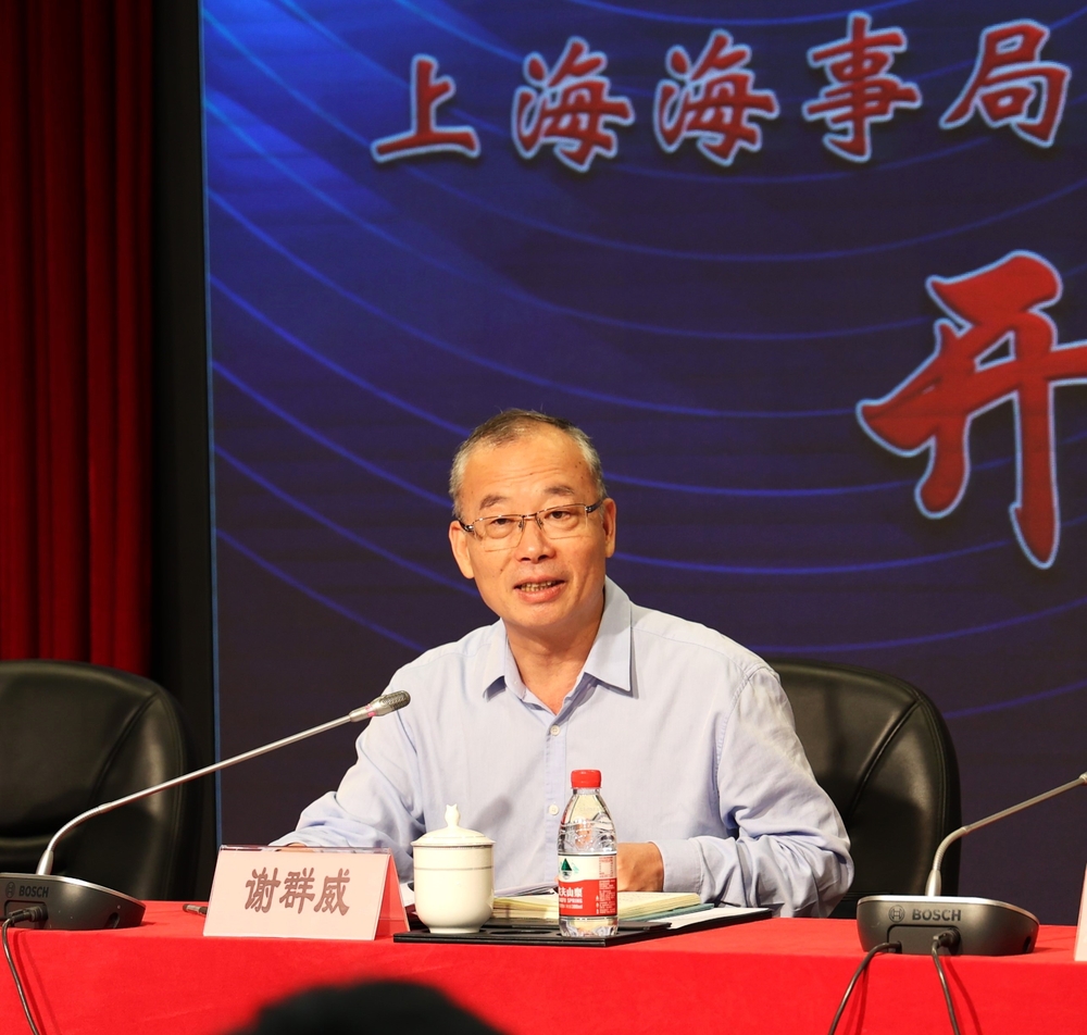 謝群威局長動員講話