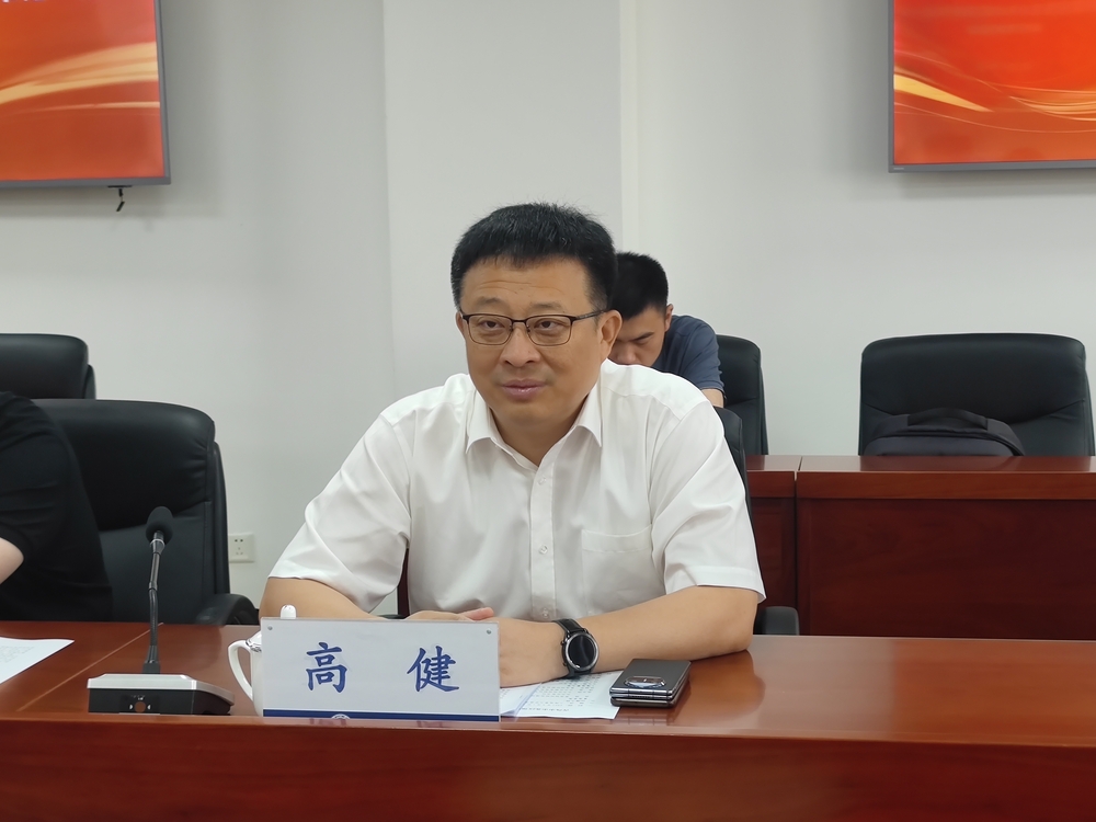 高健書記講話