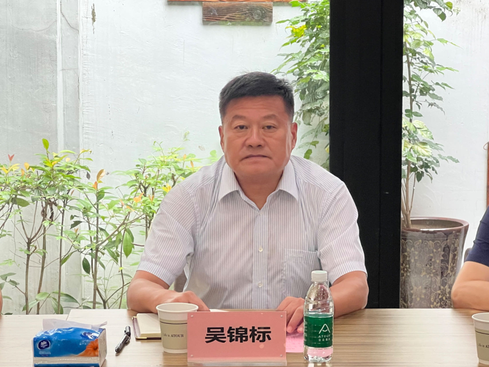青島海事法院黨組書記、院長吳錦標講話