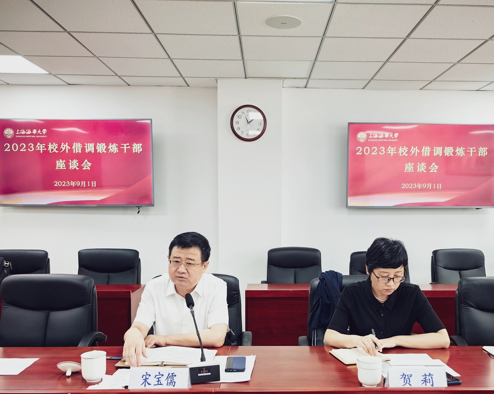 宋寶儒書記講話