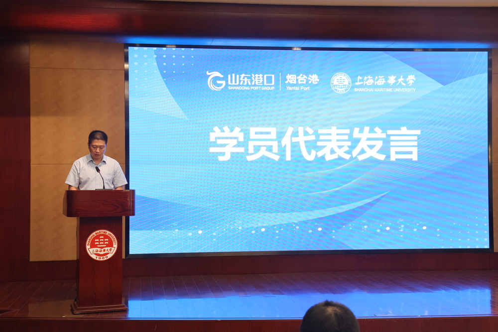 學員代表李楊發言
