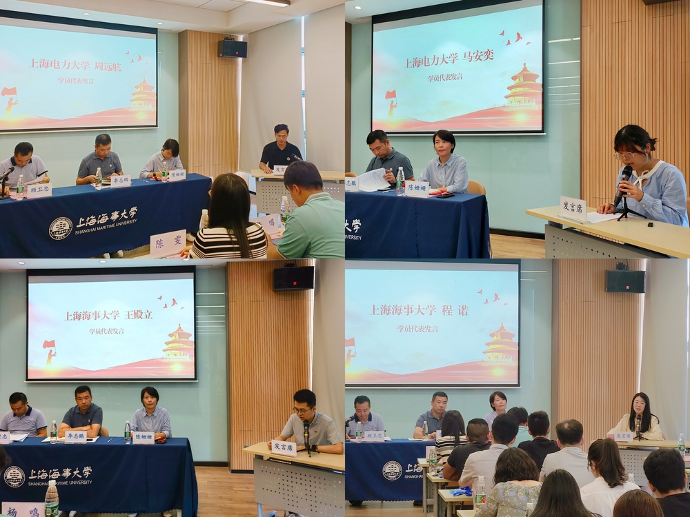 學員代表發言