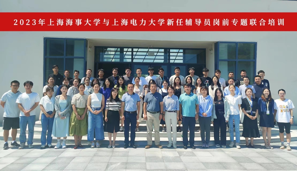 合影留念