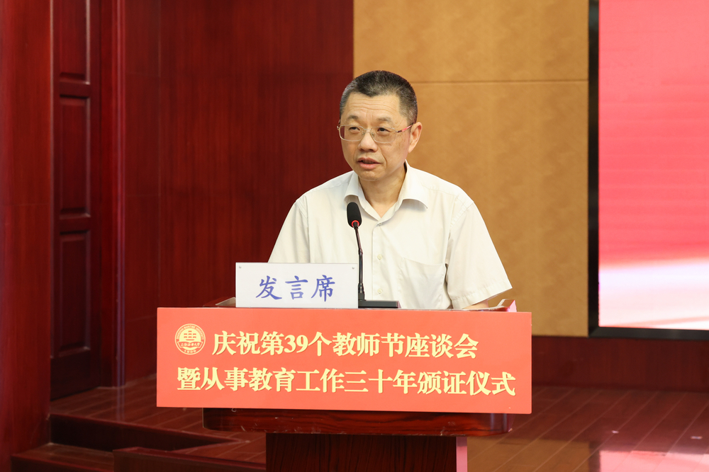 陸靖校長講話