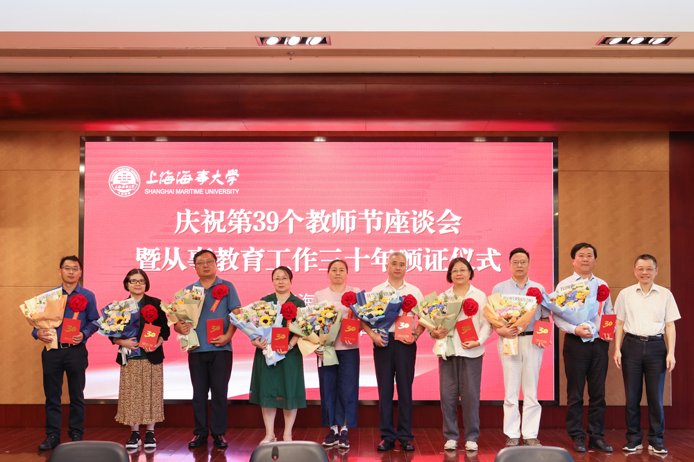 校領(lǐng)導(dǎo)為從教工作30年教師代表頒發(fā)證書