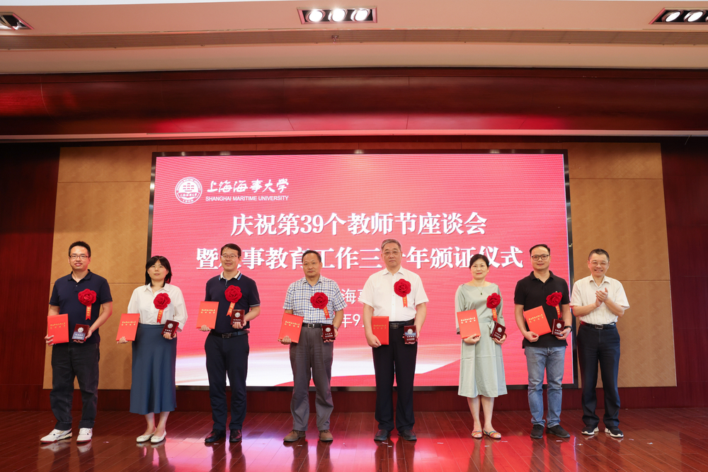 校領(lǐng)導(dǎo)為記功獎勵人員教師代表頒發(fā)證書和紀(jì)念章