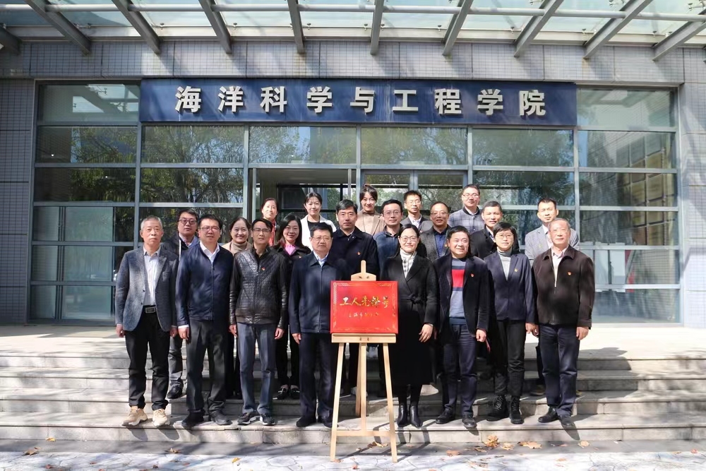 材料科學(xué)研究團(tuán)隊獲“上海市工人先鋒號”榮譽