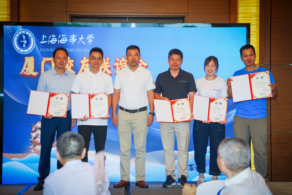 李志鵬副校長為廈門校友會第二屆理事會秘書長、副秘書長、會計頒發(fā)聘書