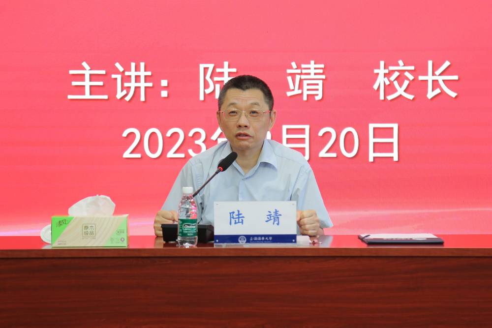 陸靖校長為新進教師講授“第一堂思政課”
