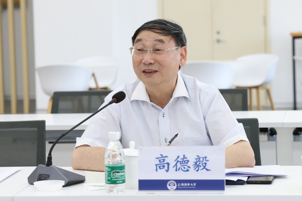 高德毅主任講話