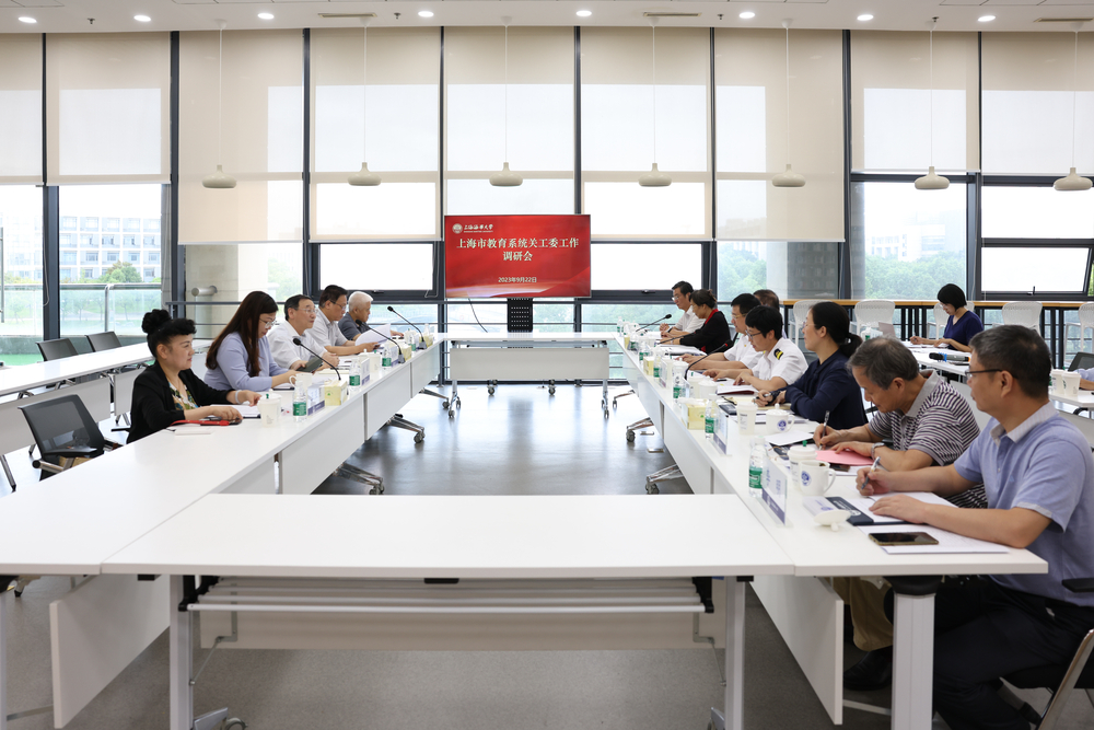會議現場