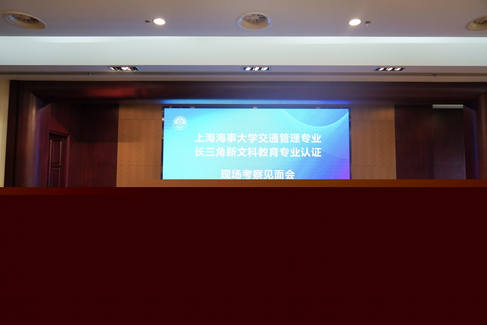 專家組組長(zhǎng)陳浩教授在見(jiàn)面會(huì)上講話