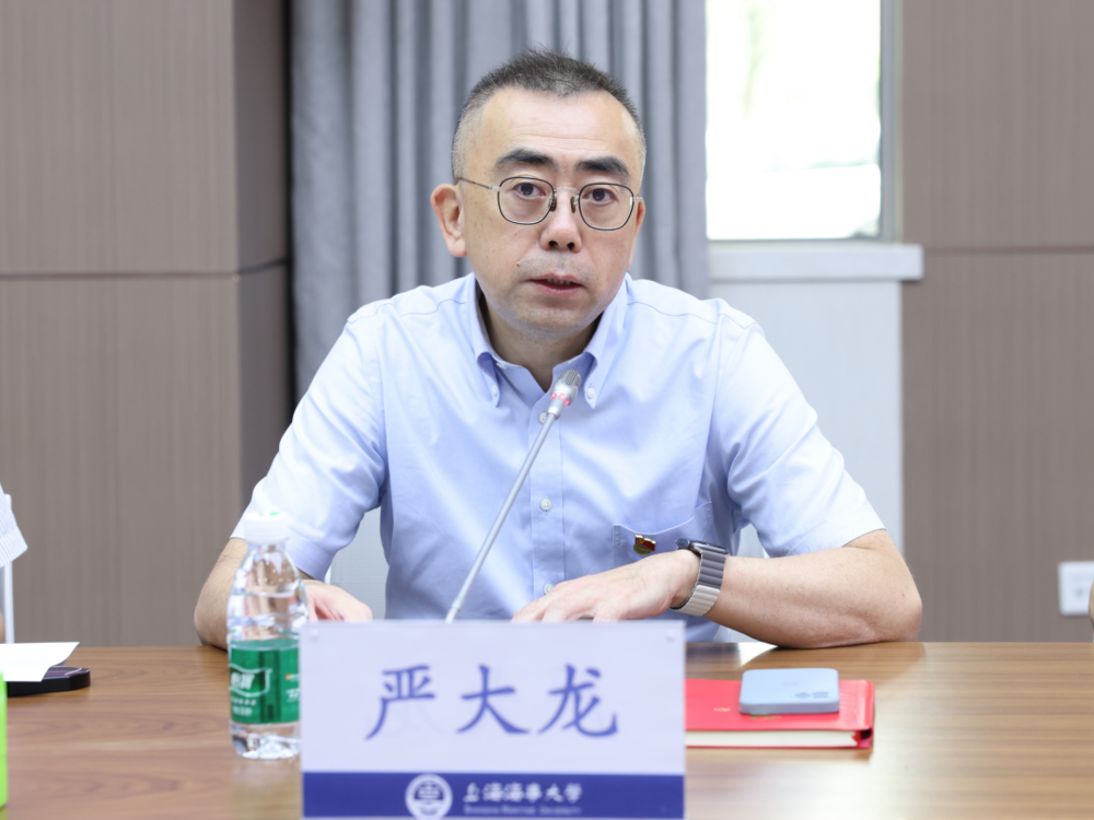  嚴大龍主持報告會并講話