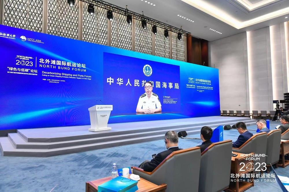 中華人民共和國海事局副局長李宏印致辭