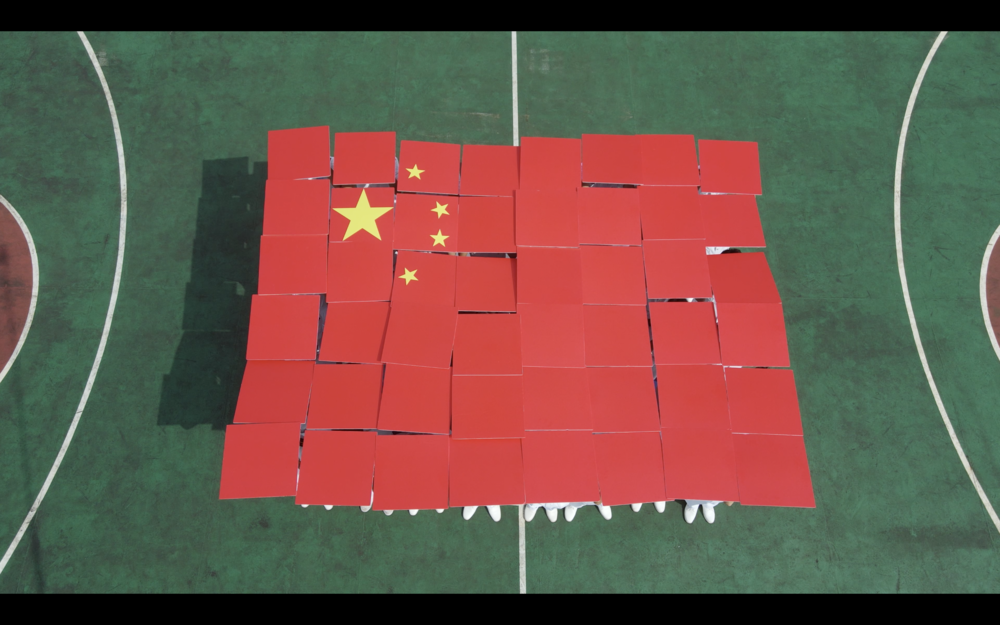 五星紅旗圖板