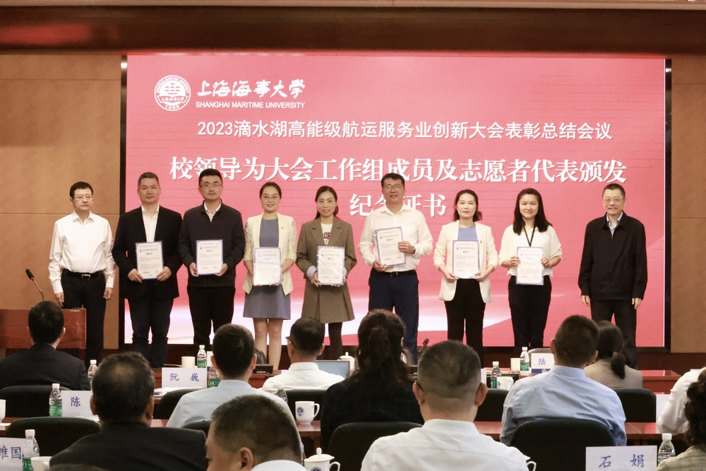 校領導為綜合組、聯(lián)絡組成員頒發(fā)紀念證書