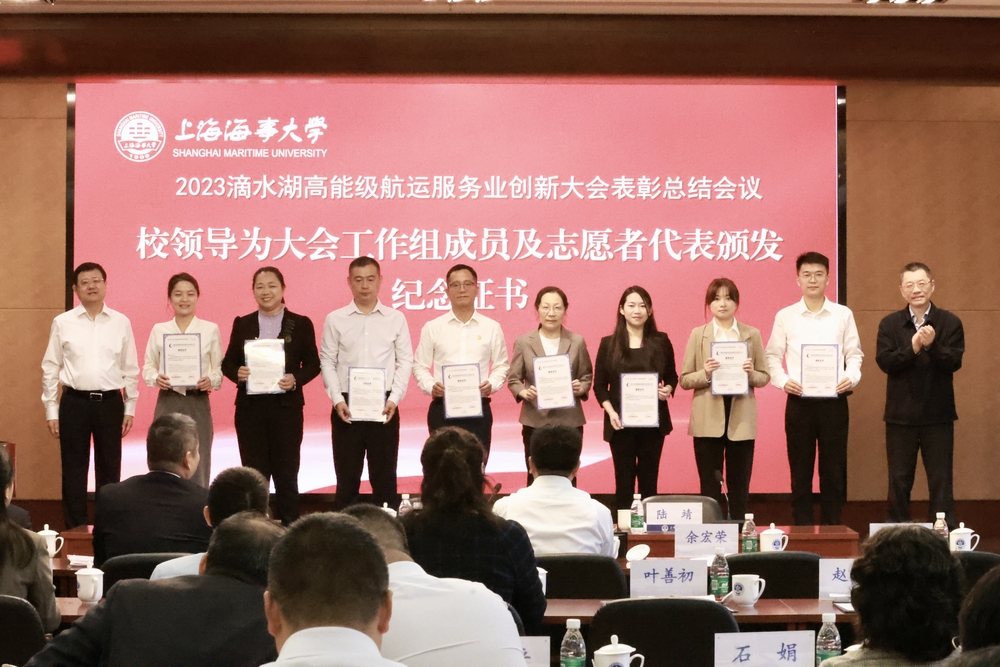 校領導為宣傳組、接待組成員頒發(fā)紀念證書