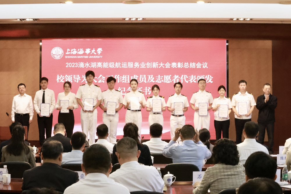 校領導為師生志愿者代表頒發(fā)紀念證書