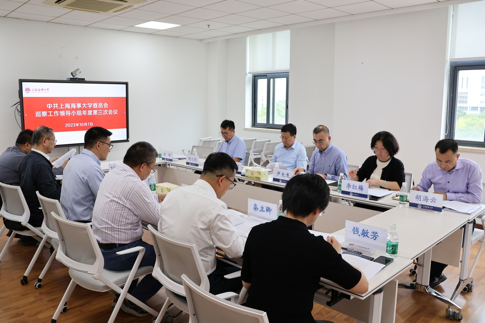 會議現(xiàn)場