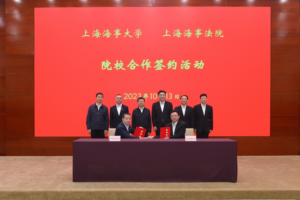 雙方簽署《教育培訓專項合作協議》