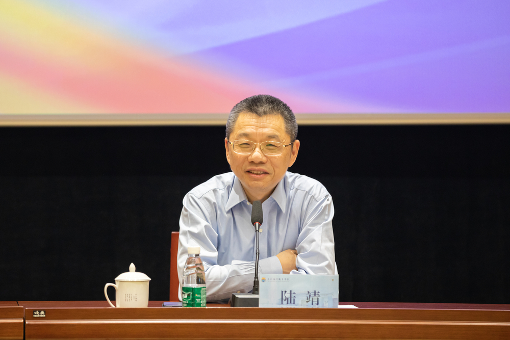 陸靖校長應邀作專題講座