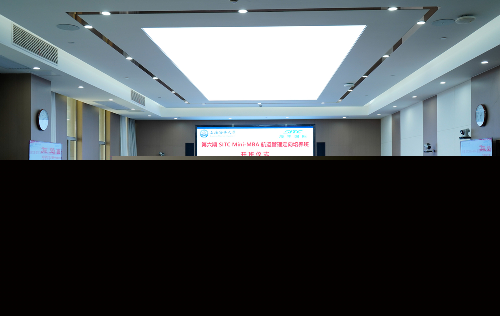 培訓班現場