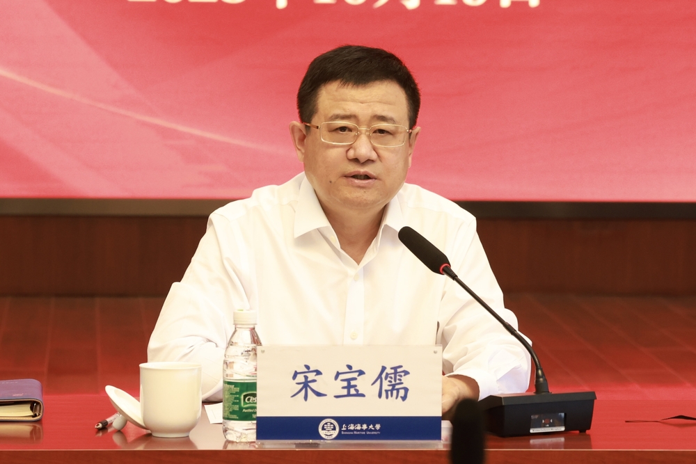 黨委書記宋寶儒講話